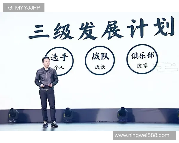 电竞比分大师赛分析WE战队选手个人能力的精彩表现与潜力展望