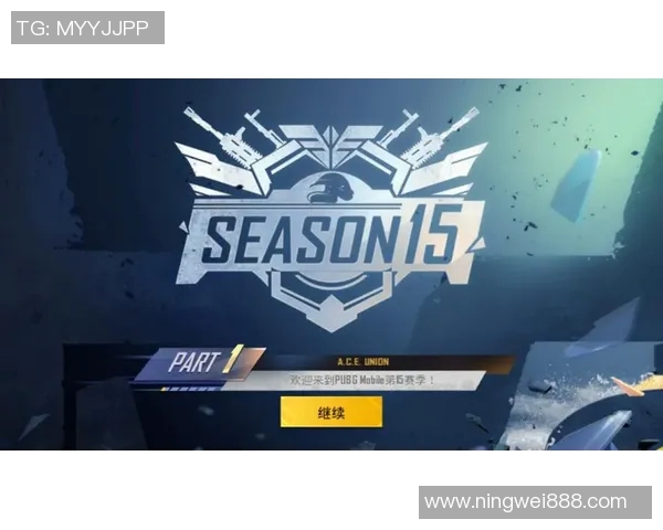 黄军专访揭秘和平精英S15赛季发展历程与电竞未来展望