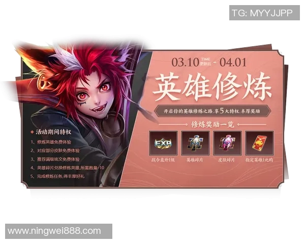 电竞新闻探讨王者荣耀LNG战队心理素质的变革与提升之路 电竞新闻探讨王者荣耀LNG战队心理素质的变革与提升之路