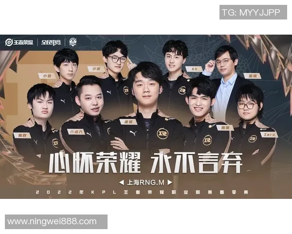 电竞新闻深入分析RNG战队在DOTA2中的节奏掌控与战术布局 电竞新闻深入分析RNG战队在DOTA2中的节奏掌控与战术布局