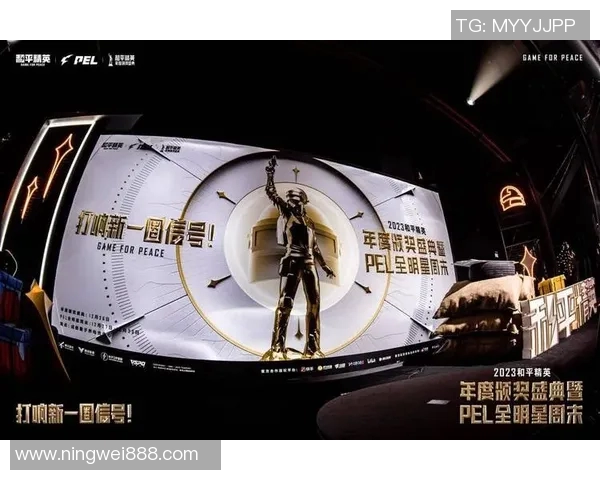 电竞新闻和平精英技术排名再创新高IG战队实力引领行业新风潮 电竞新闻和平精英技术排名再创新高IG战队实力引领行业新风潮