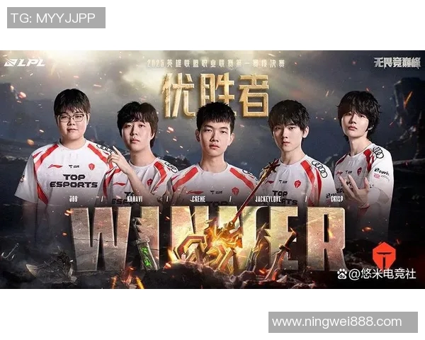 电竞新闻英雄联盟TES团队协作引发热议争议背后的深层原因分析 电竞新闻英雄联盟TES团队协作引发热议争议背后的深层原因分析