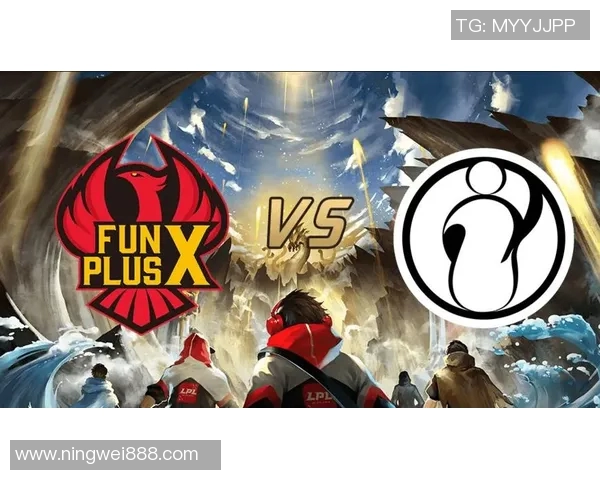 赛后复盘FPX与IG心理素质对决的深度分析与启示